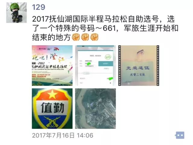 大了透选号器，数字时代的幸运之匙