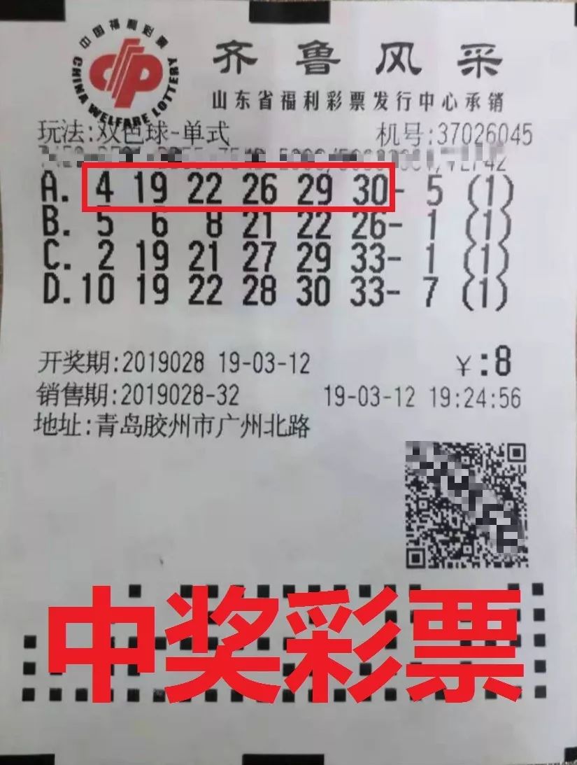 2023年双色球第114期开奖揭晓，幸运数字的碰撞与期待