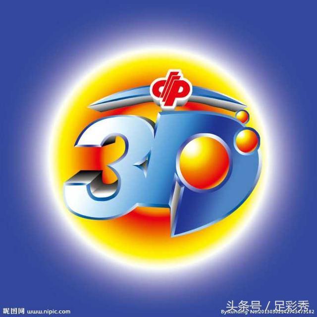 探索3D彩票的奥秘，揭秘开机号与试机号及其对应码的秘密