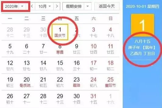 十五选五开奖结果，华东六省彩民的期待与梦想