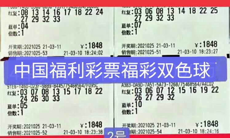 2003年双色球第33期开奖结果揭秘，幸运的瞬间与彩民的期待