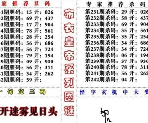 福彩3d字谜，探寻今日的幸运密码