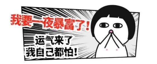 3D找号图与八卦图，传统智慧与现代技术的奇妙融合