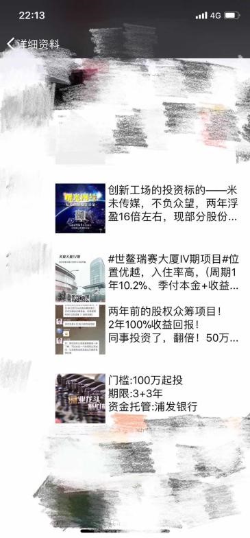 牛彩网图谜总汇，九财的神秘魅力与智慧探索