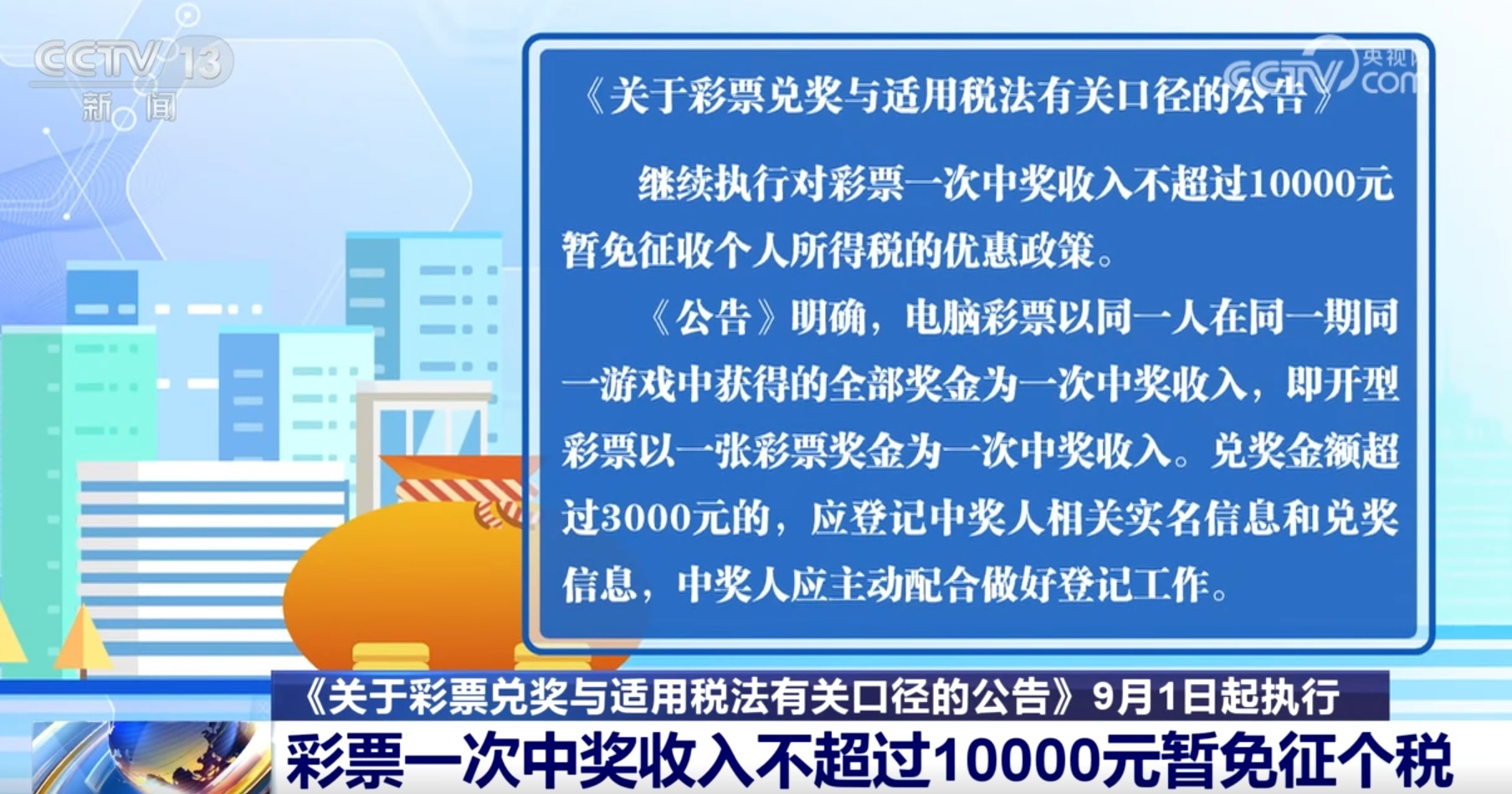 探寻天吉网16788cn彩票与太湖的神秘联系
