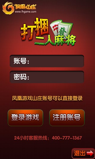 841995王中王凤凰游戏网，网络游戏中的王中王