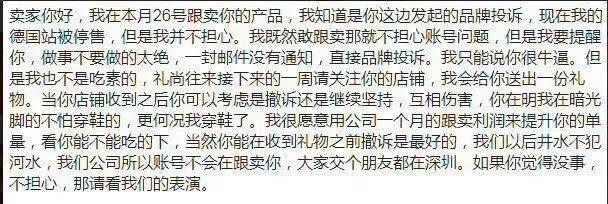 体彩中心自曝家丑，承认作假事件引发的信任危机与反思