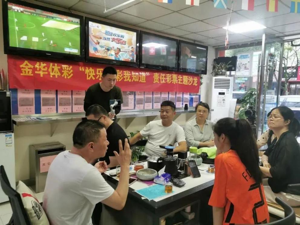 苏州体彩中心，探寻幸运的起点