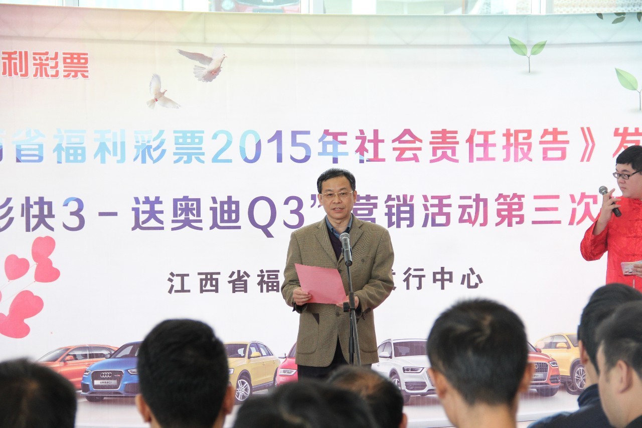 重庆福彩中心，下班后的温暖与责任延续