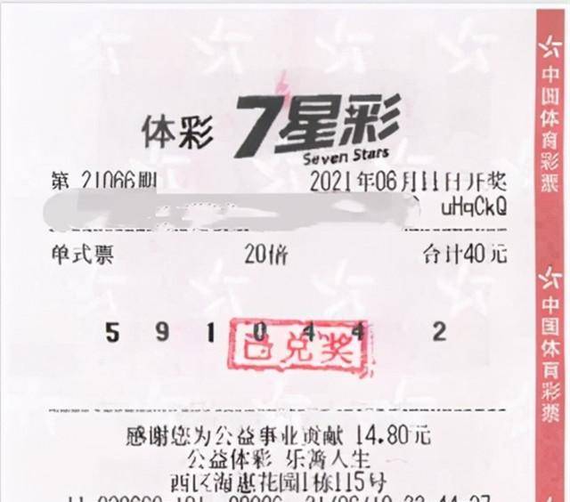 河南中大奖，何处领奖？——全面解析河南彩票领奖流程与注意事项