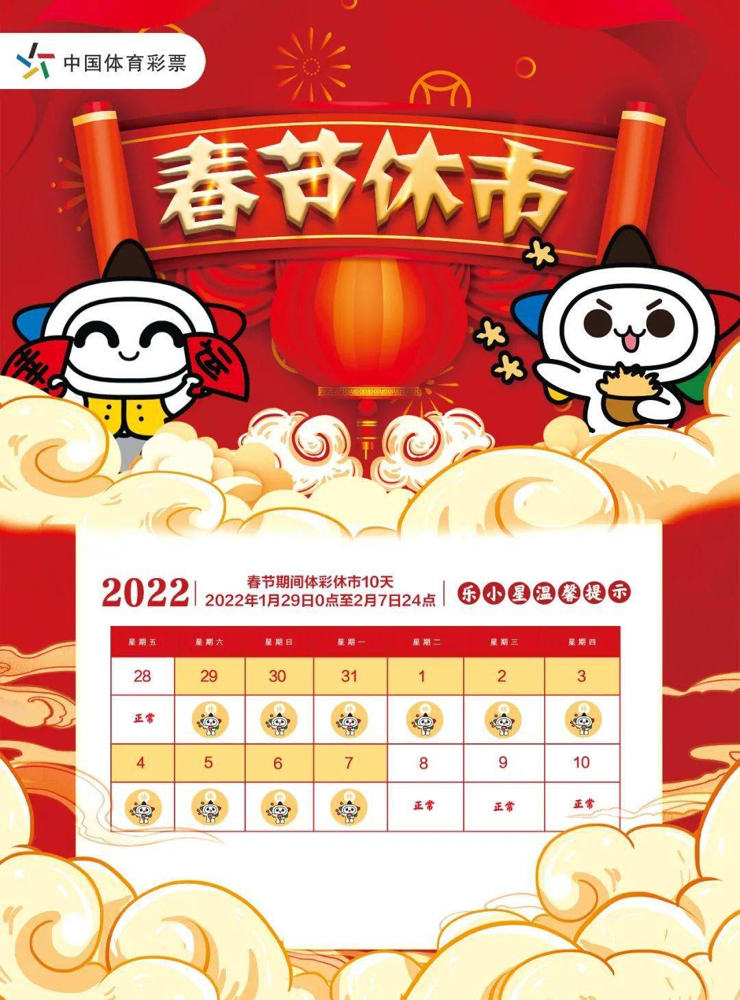 产品研发 第259页