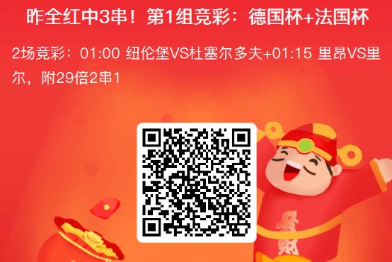 世界杯彩票，如何正确购买与注意事项
