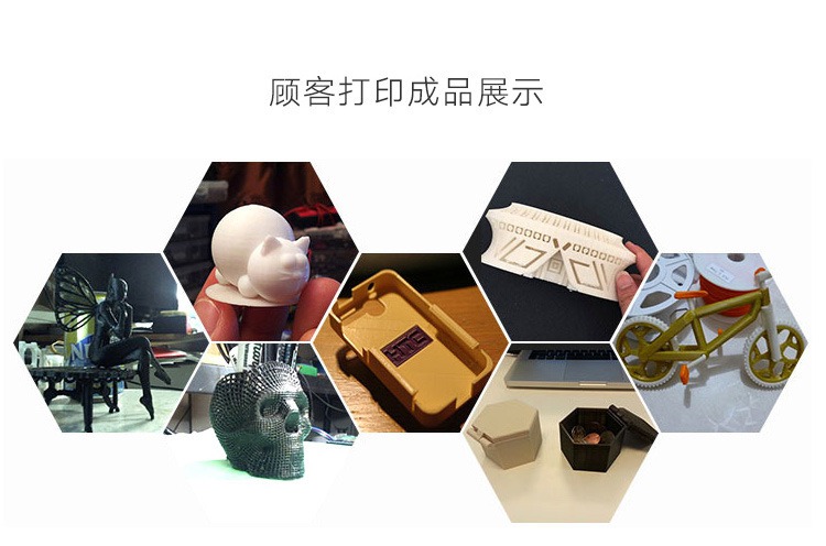 3D打印机耗材，创新、环保与高效并进的未来制造技术