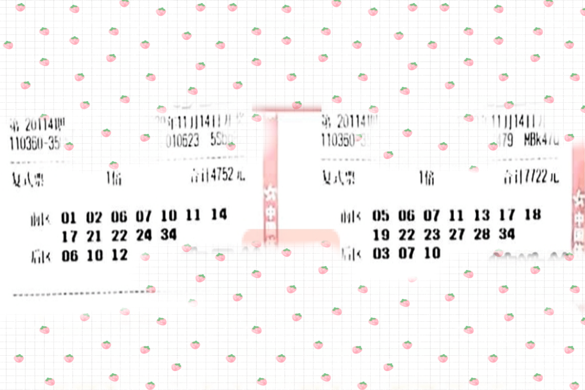 探索大乐透走势图，全图双视角下的数字奥秘