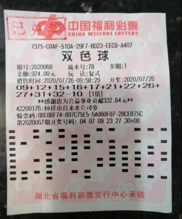 双色球10+1中6+1，解锁高额奖金的奥秘