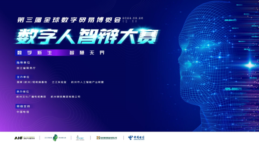 乐彩3论坛，数字与智慧的碰撞，梦想与现实的交汇