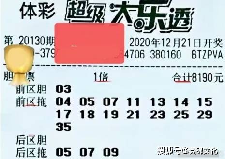 2022年大乐透2016期开奖号码揭秘，幸运的数字与梦想的碰撞