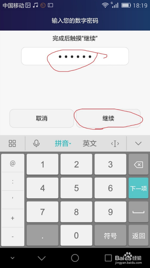 探索四川快乐十走势图，解锁数字游戏中的快乐密码