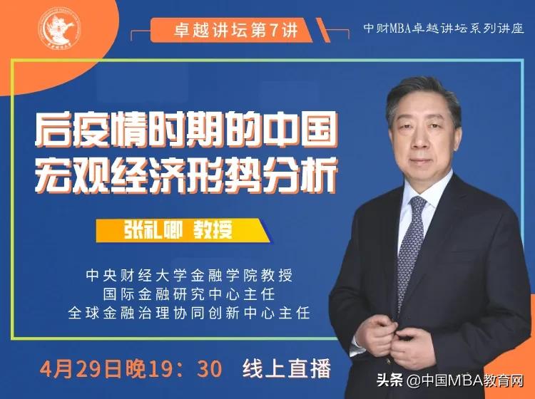 探索中财网官网首页登录，解锁金融资讯的便捷之门