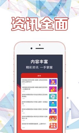 乐和彩官网，打造安全、便捷的在线彩票服务平台