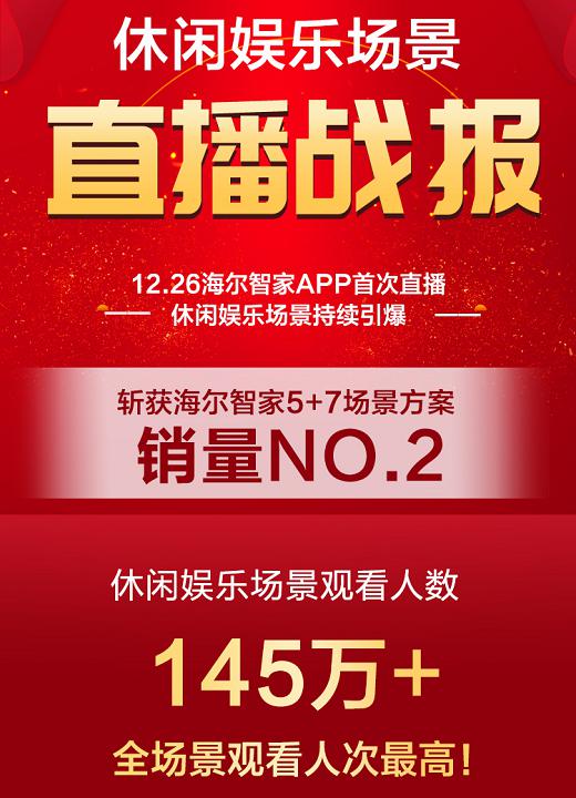 澳门4901开奖现场直播，揭秘全球瞩目的彩票盛事4949澳门开奖现场开奖直播下载特色