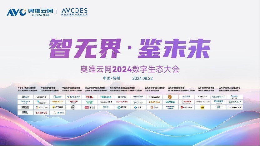 2035年，新澳天天开好彩的未来展望2025天天开好彩大全