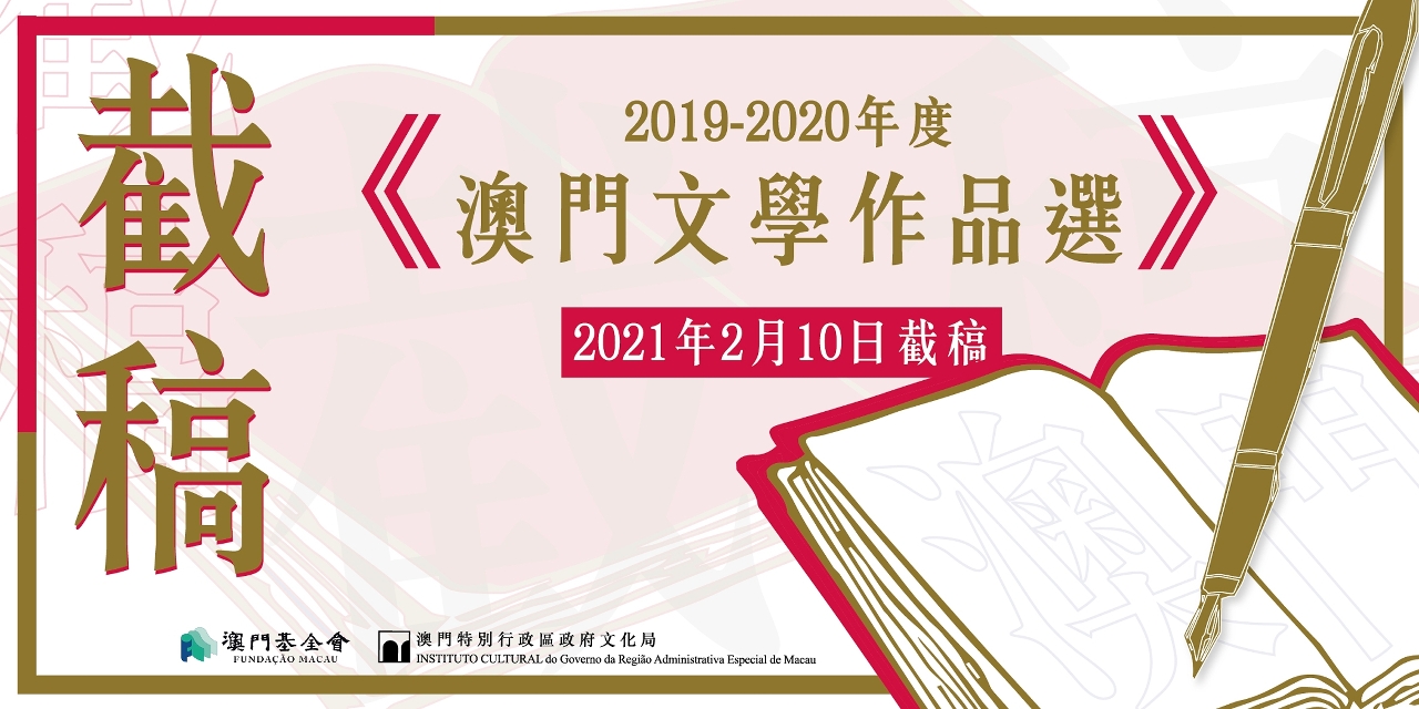 探索未来，新澳2035资料大全免费指南2020澳门资料大全