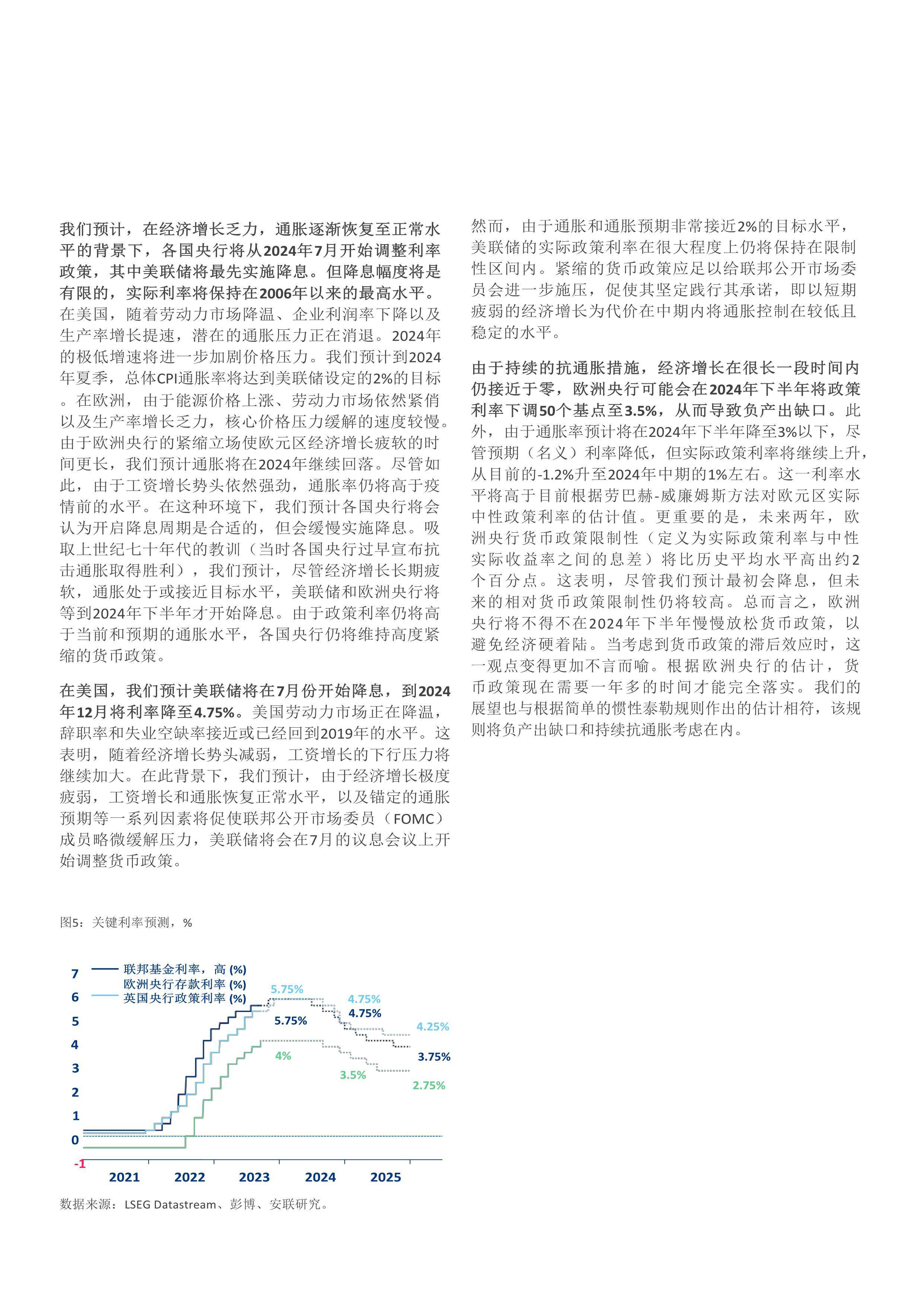 探索2035，奥马免费资料的前沿与未来2020年奥门马免费资料