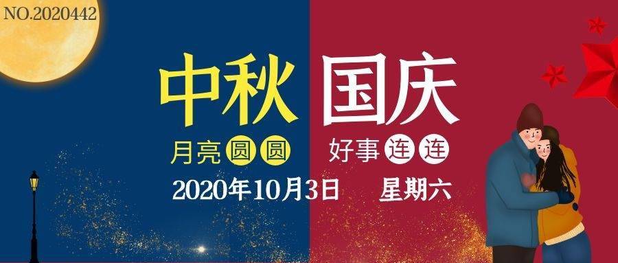 第886页