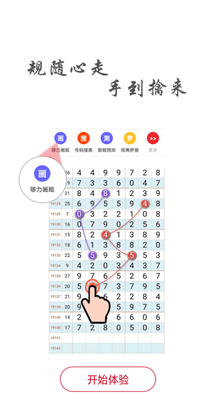 揭秘一码与生肖的奇妙结合—103准确预测背后的科学原理一码一肖100准确使用方法王中王49114cc