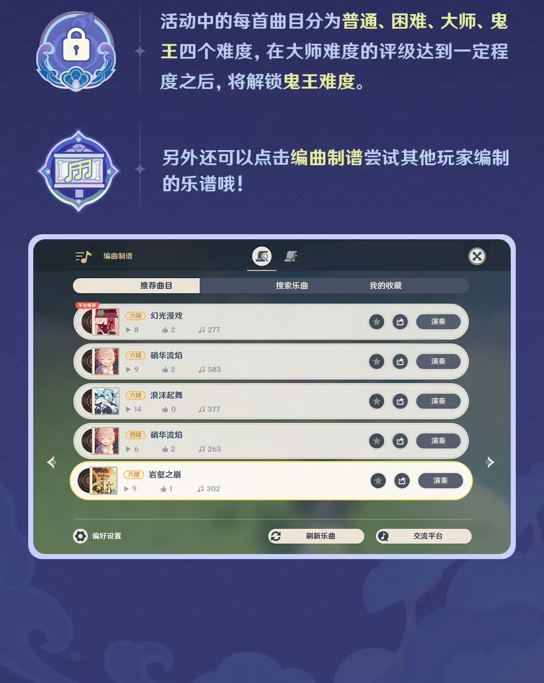 4950游戏，数字背后的文化与社交新风尚4949游戏盒原神官方