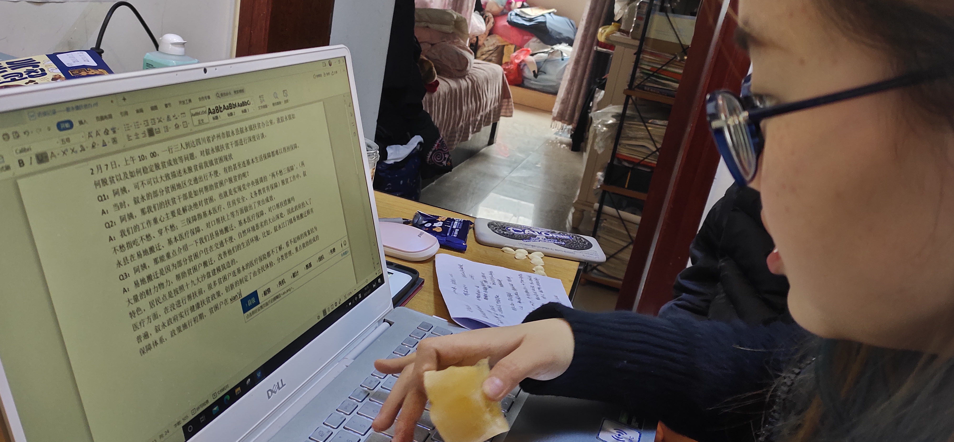管家婆20-5精准资料大全，解锁商业管理的未来趋势