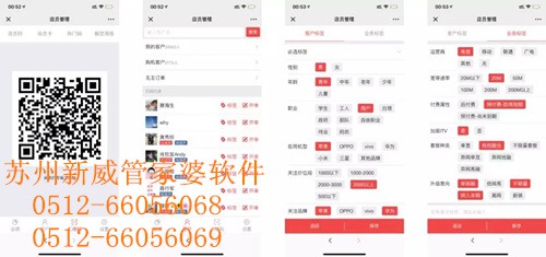 管家婆一句话，玄机图中的智慧之光管家婆一句话2021