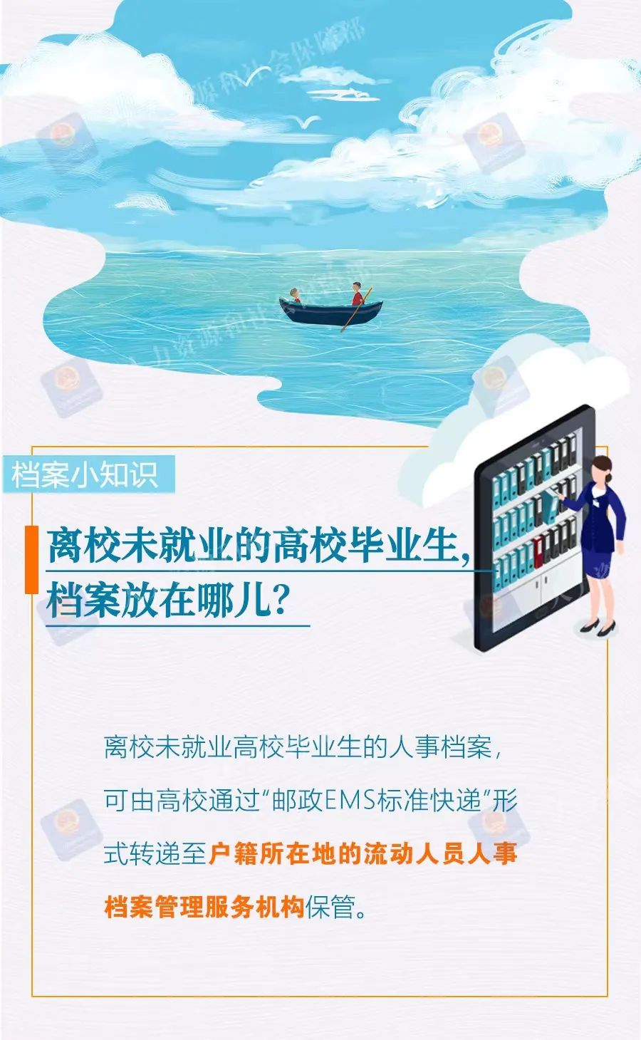 2035，新浪正版免费资料—重塑知识获取的未来2025新浪正版免费资料下载