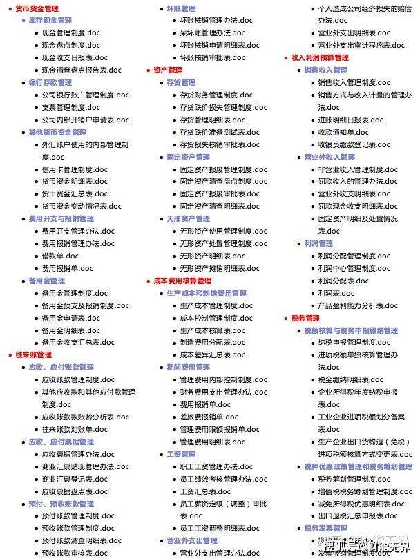 澳门2035展望，免费资料大全的未来蓝图2020澳门免费资料大全