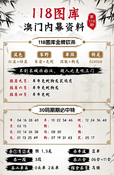 探索香港正版图库图纸大全，创意与设计的灵感源泉香港正版图库图纸大全2024,24期图片