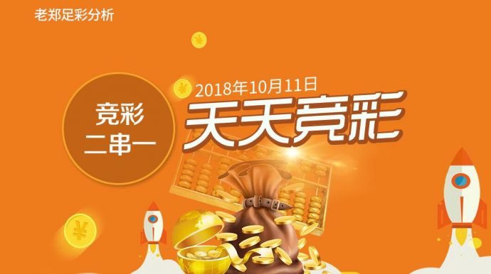 2014年新澳门天天开好彩，幸运的延续与挑战2004新澳正版免费大全