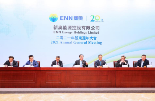 2035新奥资料免费大全，解锁未来能源的钥匙新奥彩报纸