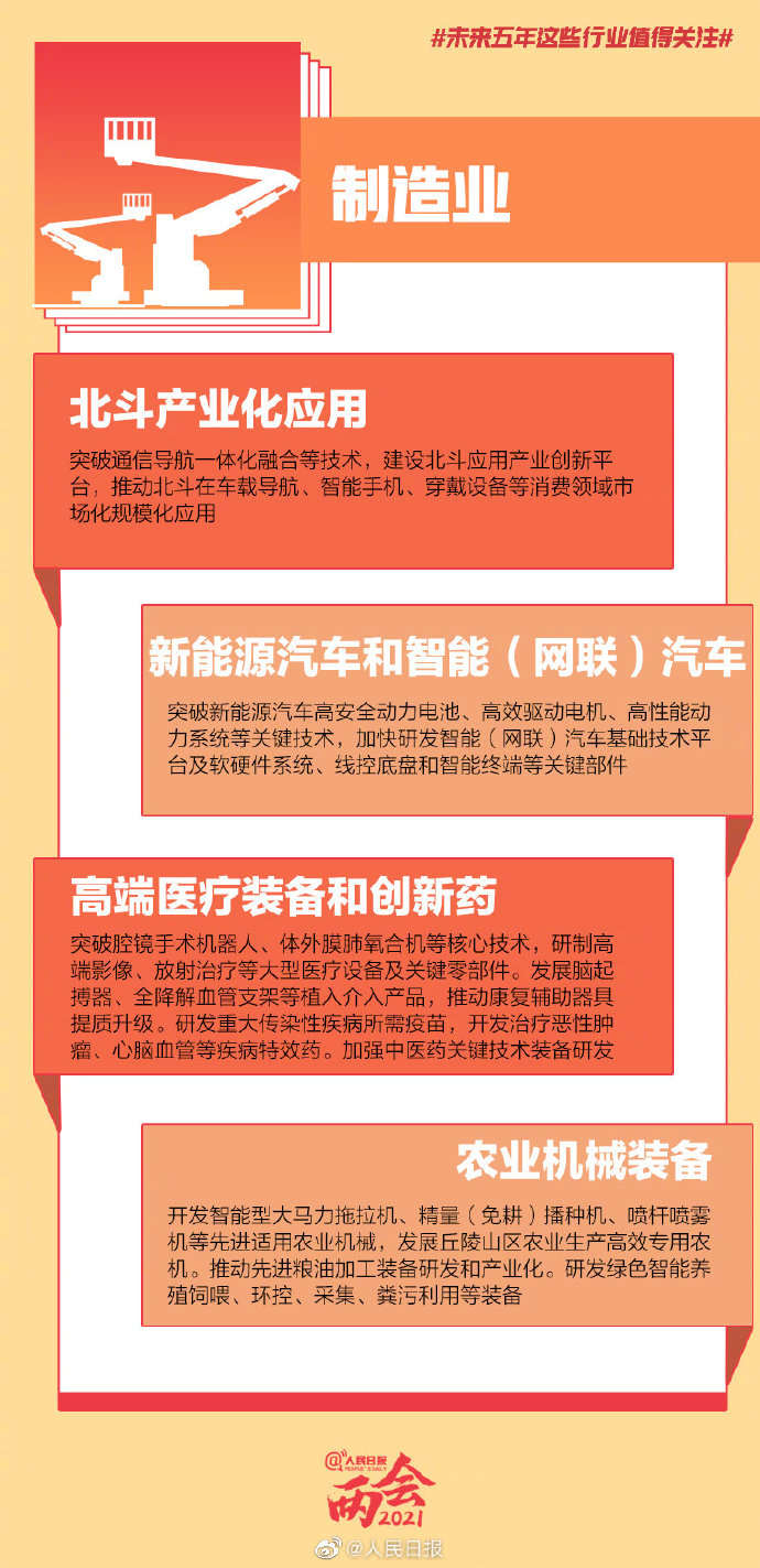 澳门，2035年全年免费大全2025年澳门全年免费大全实性计划