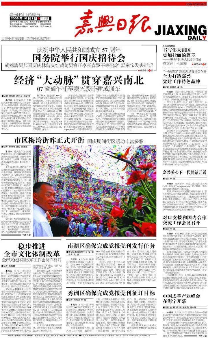探索2035年新澳门历史开奖记录，见证时代变迁与文化传承2025新澳门历史开奖记录查询结果是什么