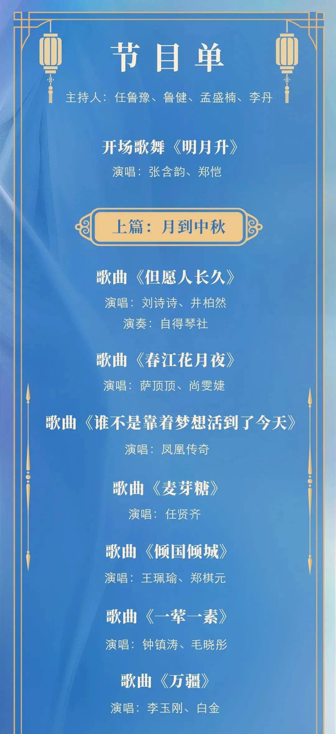 2035年新奥开奖结果展望，科技与公益的双重盛宴2025年新奥开奖结果如何查询