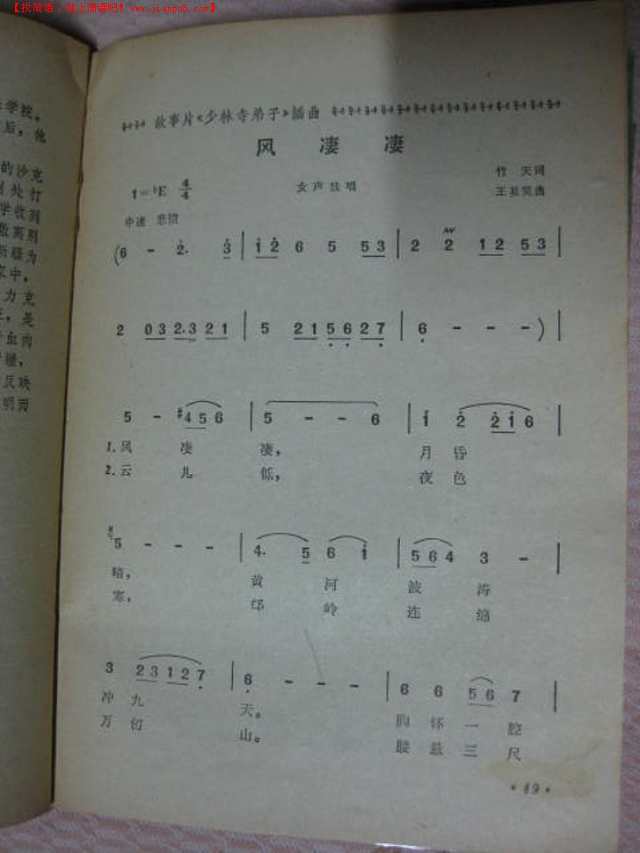 揭秘二四六天好彩(94.cc)免费资料大全，真相与风险并存二四六天好彩(944cc)免费资料大全开奖直播