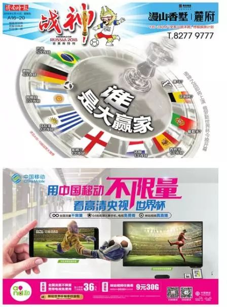 探索2035年香港图库，免费资料大全的视觉盛宴香港图库资讯