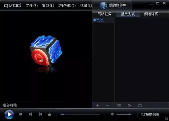 探索Qvod资源，网络视频分享的独特魅力与挑战sqqvd资源网