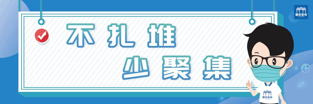 广东新增17例本土确诊，疫情防控形势再敲警钟广东新增7例本土确诊病例轨迹