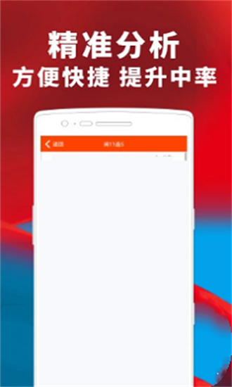 澳门2019一肖二码期数澳门一肖一码期期准精选默认版诀
