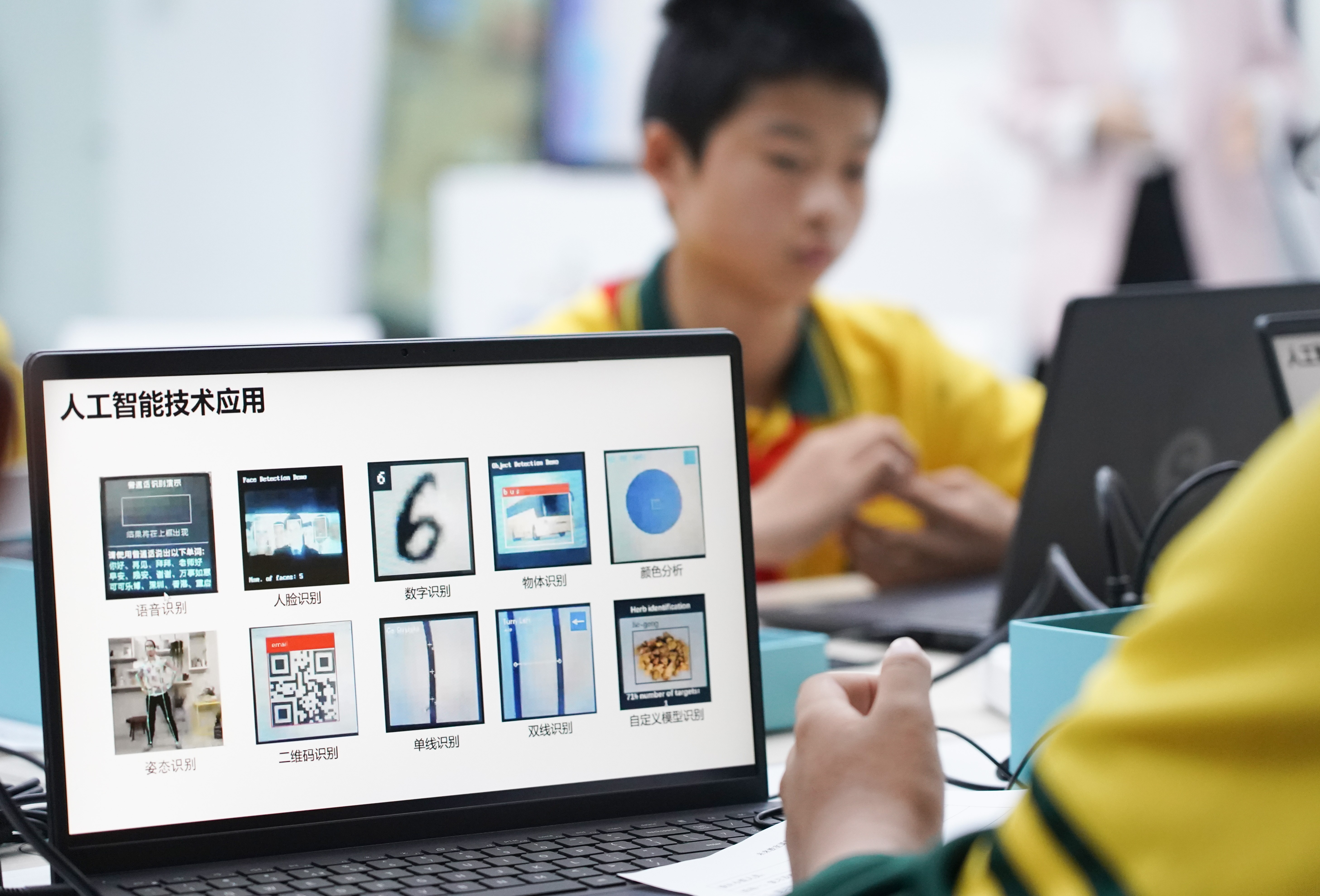 探索FSET，未来科技与教育融合的先锋焚薮而田