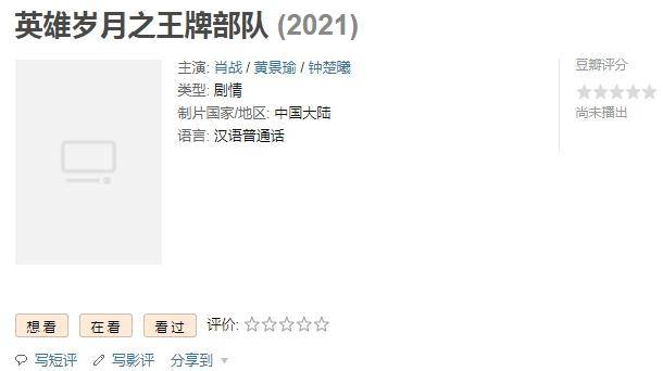 揭秘一肖三码的真相，理性看待网络预测与娱乐精准一肖三码