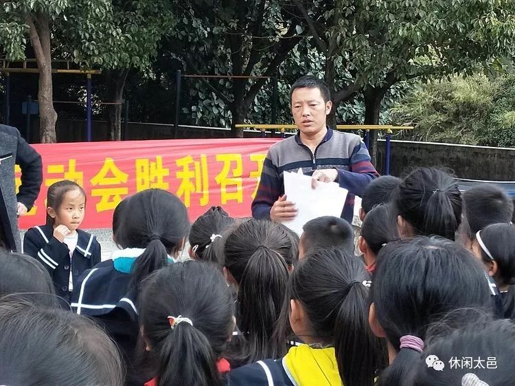 太伏中学的崛起与变革—一个乡镇教育奇迹的故事太伏中学赵鑫照片