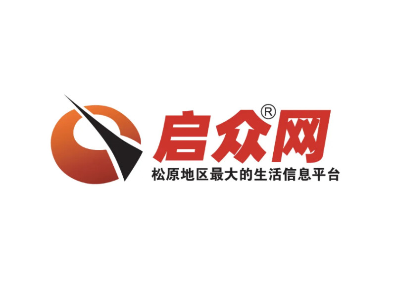 松原启众网，地方性网络平台的崛起与影响松原启众网官网